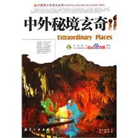 超级冰火人冒险2