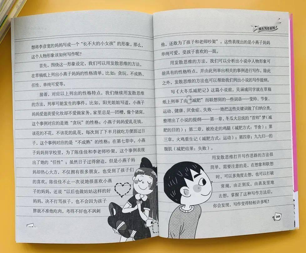 PVZ：花园战争2