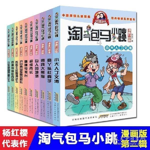 缤纷水果茶