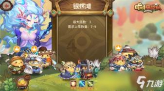 精灵灯塔逃生