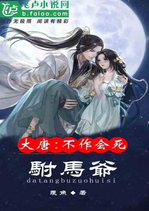 豪华酒店大逃生