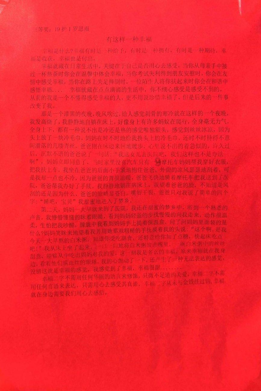 召唤神龙万宁版祖龙