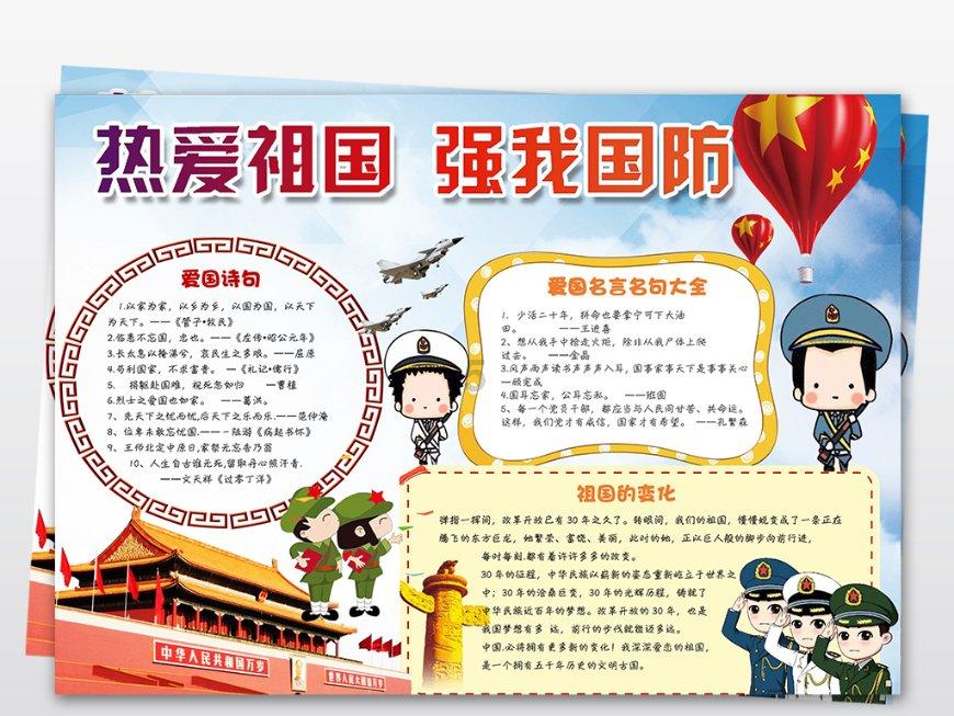 逃出海滩度假胜地