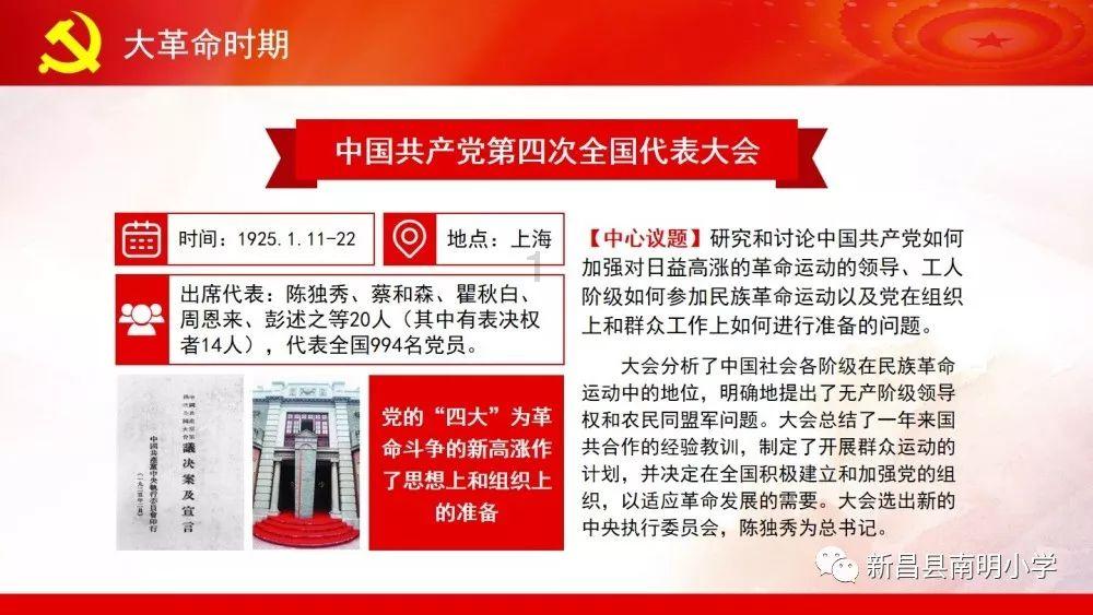 小魔仙舞蹈表演